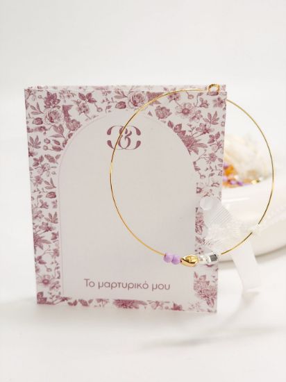 Εικόνα της T-89 Μαρτυρικό βραχιόλι