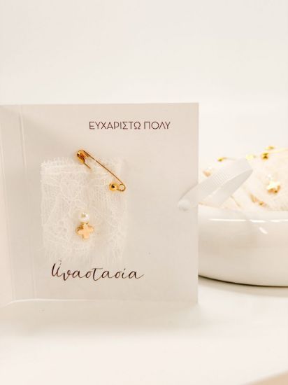 Εικόνα της J-10 Μαρτυρικό πέτο