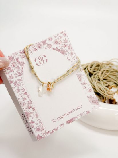 Εικόνα της M-51 Μαρτυρικό βραχιόλι