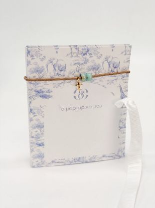 Εικόνα της M-46 Μαρτυρικό βραχιόλι