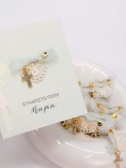 Εικόνα της M-43 Μαρτυρικό πέτο