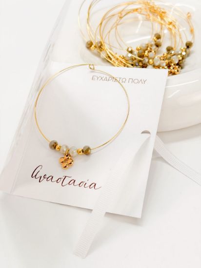 Εικόνα της J-3 Μαρτυρικό βραχιόλι