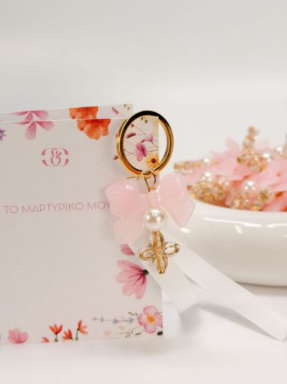 Εικόνα της R-30 Μαρτυρικό μπρελόκ