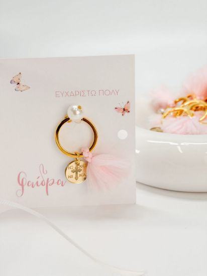 Εικόνα της R-28 Μαρτυρικό μπρελόκ