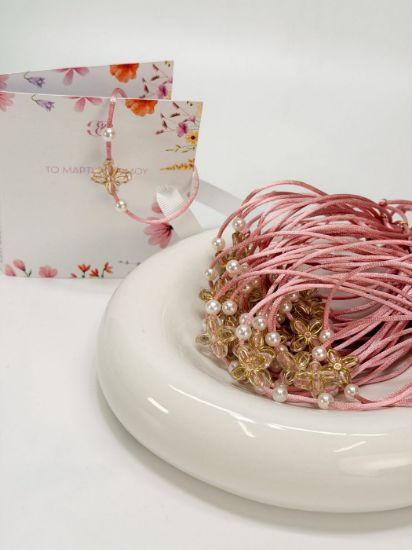 Εικόνα της R-26 Μαρτυρικό βραχιόλι