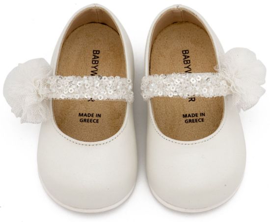 Εικόνα της Γοβάκι Μονή Μπαρέτα Διακοσμημένο με Τρέσα και Τούλινο Πον Πον PRI2657 Λευκό