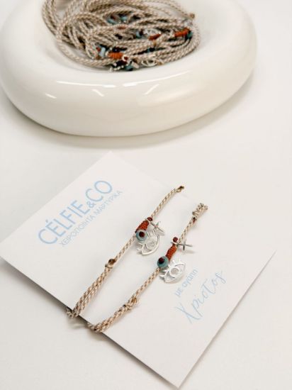 Εικόνα της N-74 Μαρτυρικό βραχιόλι