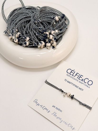 Εικόνα της A-71 Μαρτυρικό βραχιόλι