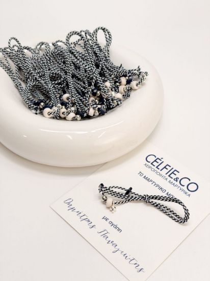 Εικόνα της A-70 Μαρτυρικό πέτο