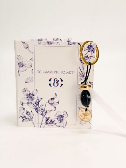 Εικόνα της A-68 Μαρτυρικό μπρελόκ