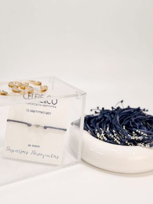 Εικόνα της A-64 Μαρτυρικό βραχιόλι