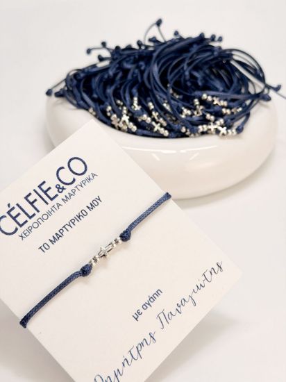 Εικόνα της A-64 Μαρτυρικό βραχιόλι