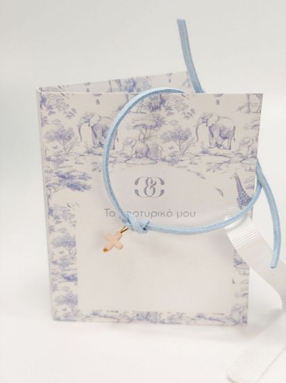 Εικόνα της B-41 Μαρτυρικό βραχιόλι