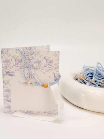 Εικόνα της B-36 Μαρτυρικό βραχιόλι