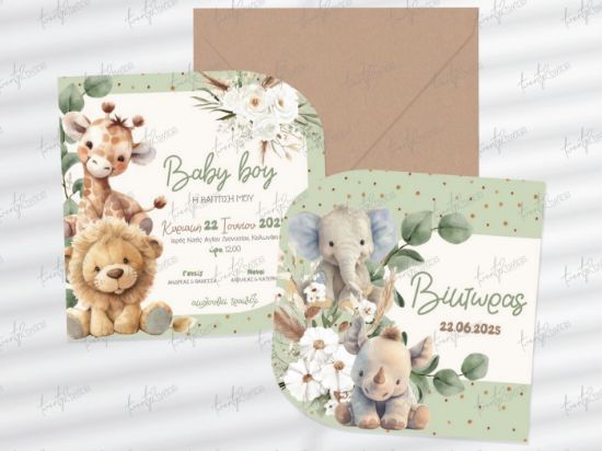 Εικόνα της Προσκλητήριο βάπτισης Ζωάκια του Δάσους