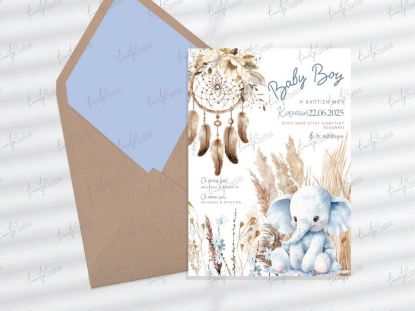 Εικόνα της Προσκλητήριο βάπτισης Ελεφαντάκι ονειροπαγίδα