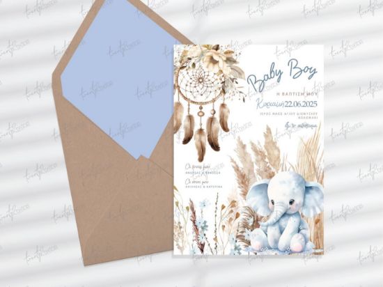 Εικόνα της Προσκλητήριο βάπτισης Ελεφαντάκι ονειροπαγίδα