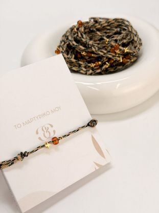 Εικόνα της E-54 Μαρτυρικό βραχιόλι