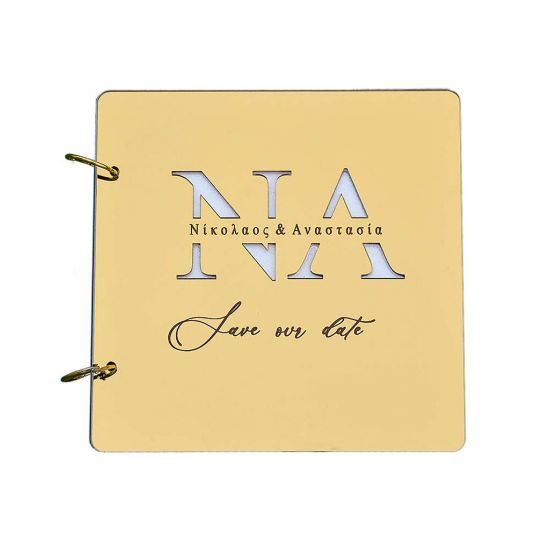 Ευχολόγιο γάμου