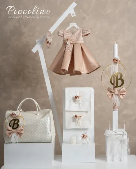 Εικόνα της Πακέτο βάπτισης για κορίτσι Piccolino PKT-CARLA-BRONZE-TSANTA